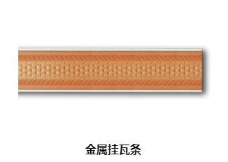 掛瓦條具體有什么作用？